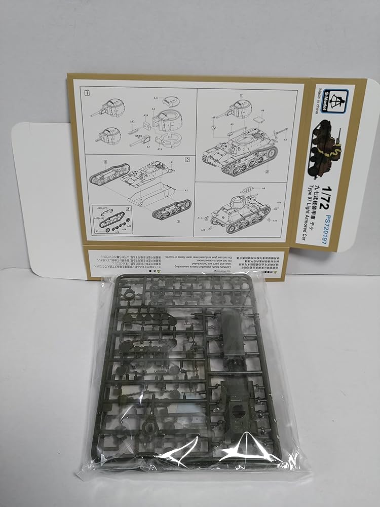 Amazon | S-MODEL 1/72 日本陸軍 九七式軽装甲車 テケ[PS720197